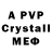 АМФЕТАМИН VHQ taytay H
