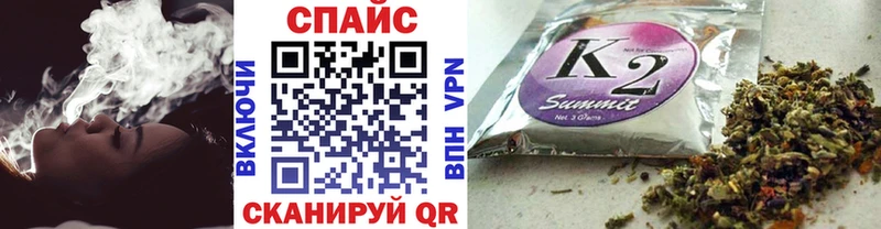 купить закладку  Себеж  Бутират GHB 