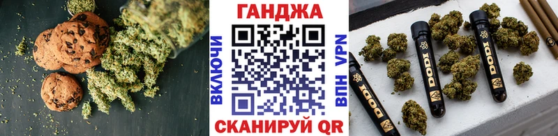 Cannafood конопля  Себеж 