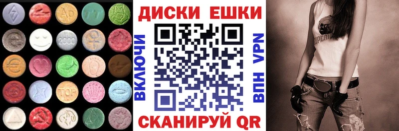 ЭКСТАЗИ XTC как найти закладки Себеж