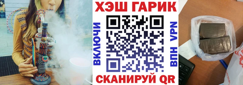 ГАШИШ гашик  Себеж 
