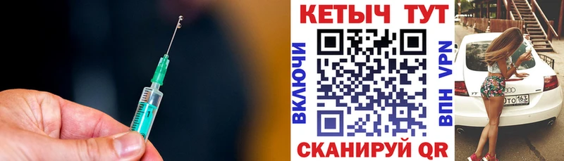 хочу наркоту  Себеж  КЕТАМИН ketamine 