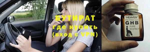 не бодяженный Карталы