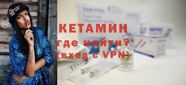 таблы Карпинск