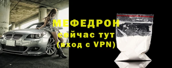 таблы Карпинск