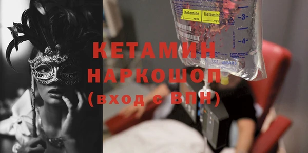 таблы Карпинск
