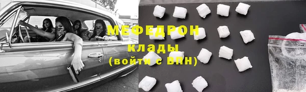 сатива Касимов