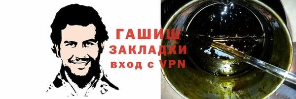 сатива Касимов
