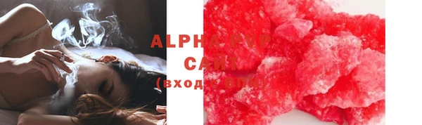 таблы Карпинск