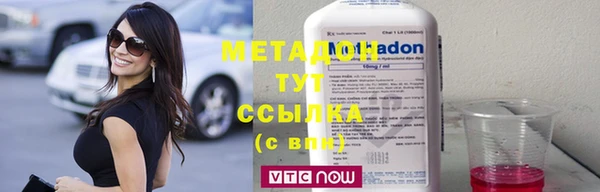 таблы Карпинск