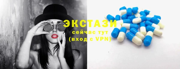 таблы Карпинск