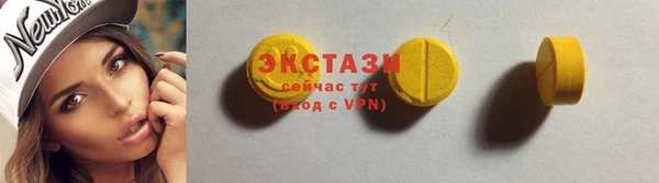 таблы Карпинск