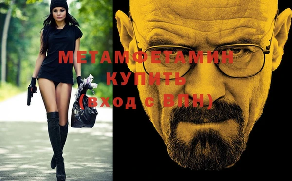 гашик Каменногорск