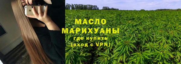 таблы Карпинск