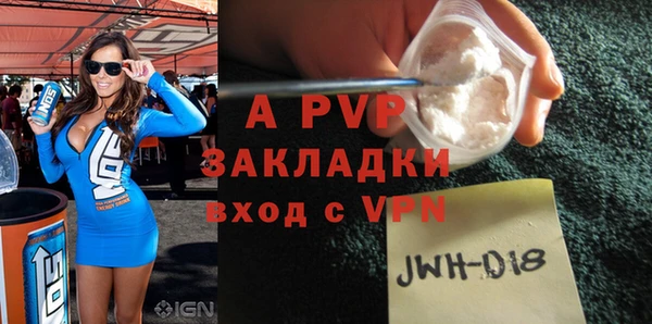 таблы Карпинск