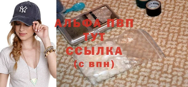 таблы Карпинск