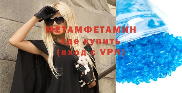 таблы Карпинск