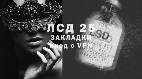 таблы Карпинск