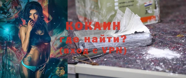 таблы Карпинск