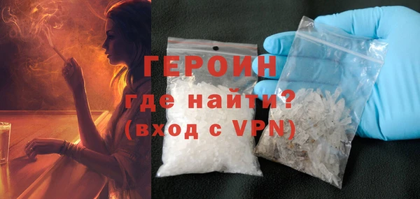 таблы Карпинск
