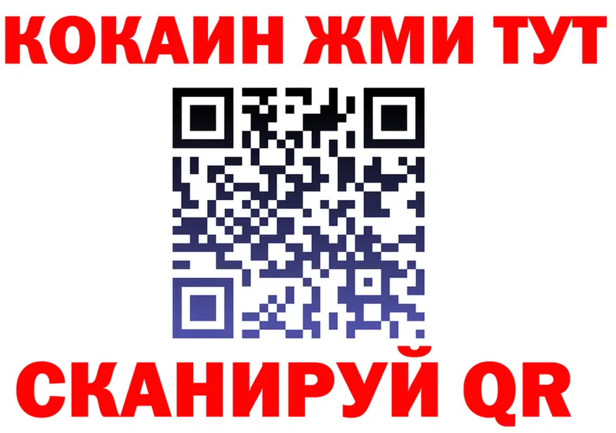 АМФ 97% зеркало дарк нет omg Себеж