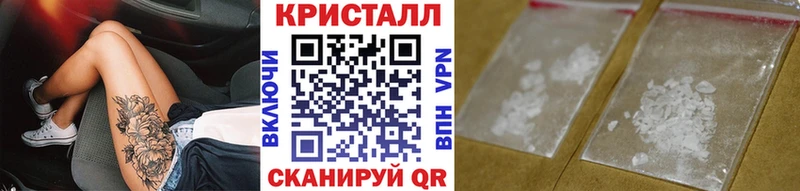 МЕТАМФЕТАМИН Methamphetamine  купить закладку  Себеж 