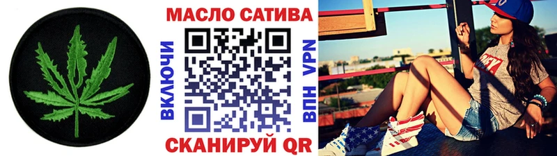 ТГК вейп  Себеж 