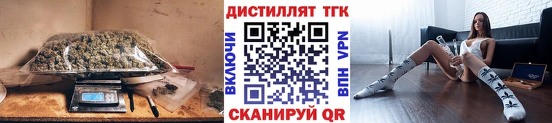 ТГК вейп с тгк Себеж
