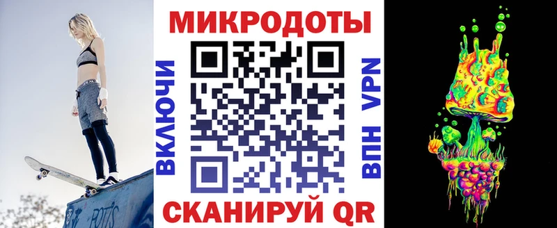 ссылка на мегу зеркало  Себеж  Галлюциногенные грибы мицелий 