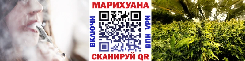 нарко площадка состав  Себеж  Канабис индика 